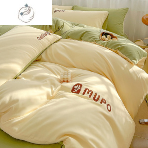 舒适主义夏季磨毛床上四件套高级感被套床笠宿舍被罩床单人床三非