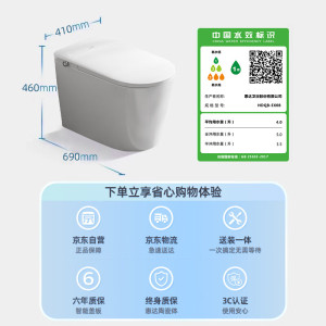 惠达(HUIDA)-EX08 智能马桶带水箱0水压限制家用离座冲水带香薰坐便器