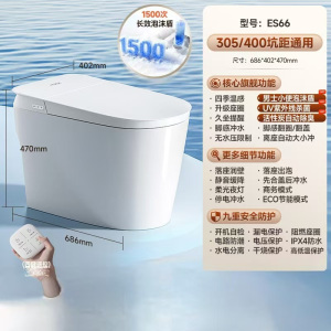 惠达(HUIDA)- ES66 智能马桶节水0压带水箱泡沫盾坐便器座圈加热离座冲水