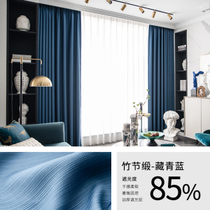 添福运 遮光窗帘北欧简约现代竹节缎面挂钩窗帘加厚打孔窗帘飘窗客厅帘子遮阳布纯色轻奢卧室支持定制挂钩窗帘