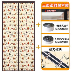 添福运 冬季棉门帘加厚家用空调保暖保温挡风防风密封隔断帘冬天防寒自吸新款门帘窗帘冬天保暖防风加厚棉门帘防寒挡风支持定制