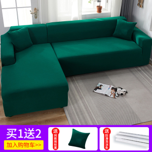 添福运 四季全包沙发套弹力通用贵妃坐垫简约现代防猫抓沙发笠海绵坐垫套贵妃垫套沙发盖布沙发罩懒人全盖沙发罩