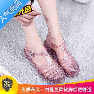 SUNTEK2023夏季新款休闲塑料水晶洞洞鞋女透明包头凉鞋平底镂空透气拖鞋
