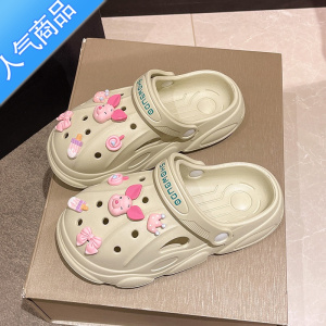 SUNTEK踩屎感拖鞋女外穿夏季两穿松糕厚底凉鞋洞洞鞋可爱卡通包头半拖鞋