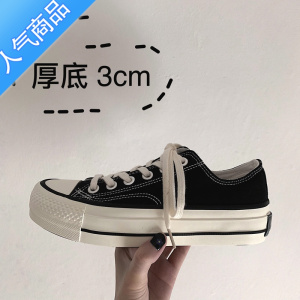 SUNTEK 万年百搭橘色厚底增高帆布鞋女1970复刻原宿ins小白鞋潮