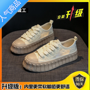 SUNTEK小白鞋女2023新款夏季女鞋透气鞋子百搭板鞋网面厚底休闲网鞋