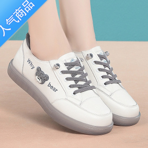 SUNTEK小白鞋2023秋季新款运动单鞋平底休闲板鞋软底小熊女鞋