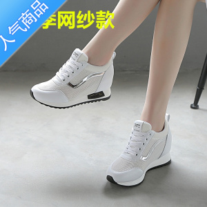 SUNTEK内增高女鞋韩版小白鞋2023春夏季新款百搭坡跟镂空透气厚底运动鞋