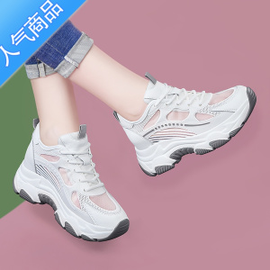 SUNTEK小白鞋2023年夏季新款网面镂空透气轻便运动内增高女鞋子