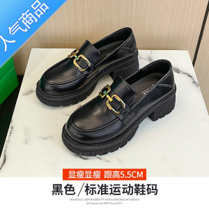 SUNTEK厚底乐福鞋女夏季2023新款鞋子黑色小皮鞋英伦风高跟单鞋