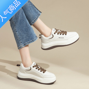 SUNTEK小白鞋女夏厚底透气面包鞋2023新款小个子松糕板鞋高级感小众鞋子