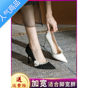 SUNTEK大码高跟鞋41一43设计感小众新款胖脚宽脚女鞋白色绝美细跟单鞋女