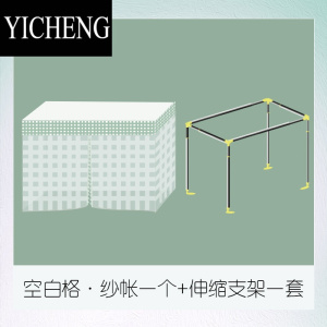 YICHENG蚊帐学生宿舍专用上铺下铺寝室床通用遮光蒙古包白色简约帐子