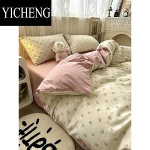 YICHENG韩式复古风ins少女心小碎花水洗棉四件套床单1.8被套三件套床笠款