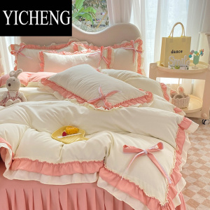 YICHENG韩版公主少女心床上四件套双层荷叶边被套床裙床单三件套