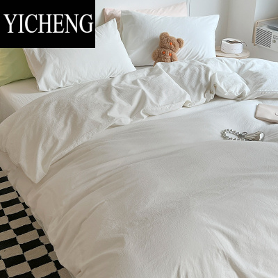YICHENG纯色水洗棉床上四件套床品宿舍简约白色被套床单人三件套