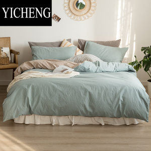 YICHENG春夏新款加厚床上四件套简约北欧风双拼纯色被套床单床笠