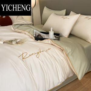 YICHENG60支长绒棉床上四件套100轻奢床品高级感简约被套罩床单4