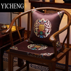 YICHENG红木沙发坐垫新中式椅子餐椅垫乳胶实木家具圈椅座垫茶桌椅垫定制