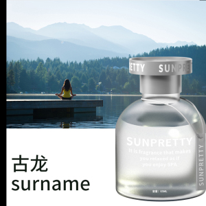 [补贴10%]车载香薰汽车香水车用高级感香氛车内除异味孕妇婴儿可用淡香邂逅