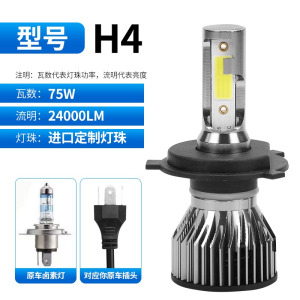 LED汽车大灯h1灯泡h7超亮h4聚光远近一体9005改装9012车灯h11强光