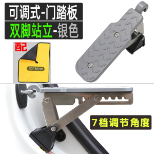 [补贴10%]踏板多功能上车顶脚踏板汽车门锁扣多功能行李架攀爬辅助梯越野车改装