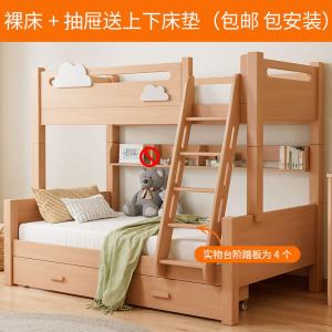 格思顿家具 全实木高低床儿童床上下铺双层床 榉木上下床成人母子床 现代简约多功能组合子母床