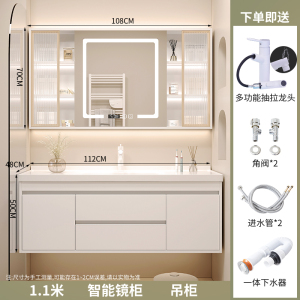 浴室柜洗手盆柜洗脸盆柜可定制一体陶瓷盆奶油风卫生间洗漱台现代简约智能卫浴智能镜柜926