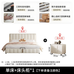床双人床科技布布艺床轻奢网红床卧室床1.5/1.8米软包床