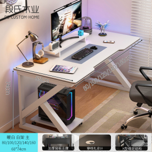 电脑桌台式家用电竞桌卧室简易游戏桌子出租屋办公书桌