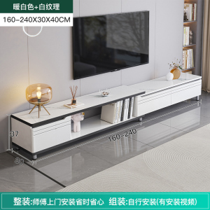 电视柜现代简约小户型客厅可定制家用落地轻奢高级感岩板茶几电视柜组合