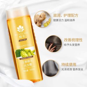 蜂花洗发水男女头发护理洗发露洗发膏