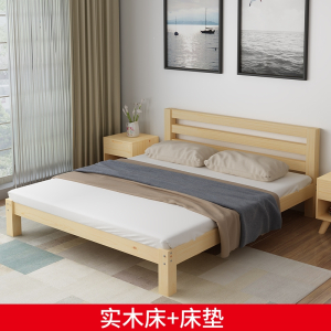 床1.8米现代简约双人床1.5米庄子然简易床1.2m单人床出租房经济床架