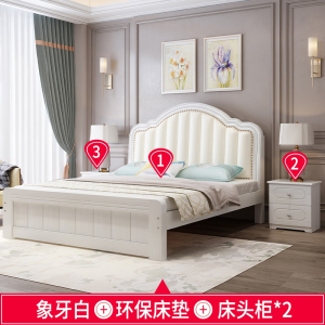 床现代简约1.8米北欧式主卧双人床迪玛森美式轻奢现代1.5米单人大床