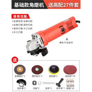 角磨机磨光机多功能回固切割机电动小型手磨手砂轮抛光打磨机