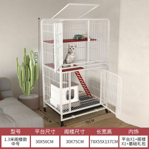 猫笼子超大米妮自由米妮空间家用室内猫咪别墅两层三层宠物猫窝猫舍猫屋