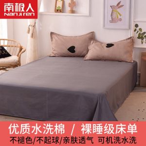 床单单件寝室宿舍单人学生双人床1.8米1.5m1.2被单