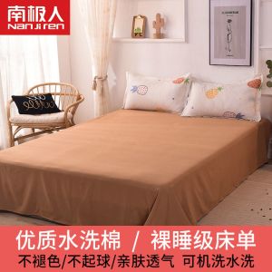 床单单件寝室宿舍单人学生双人床1.8米1.5m1.2被单