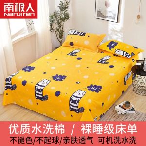 床单单件寝室宿舍单人学生双人床1.8米1.5m1.2被单