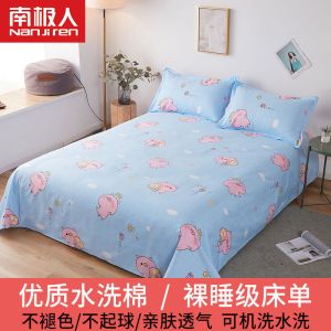 床单单件寝室宿舍单人学生双人床1.8米1.5m1.2被单
