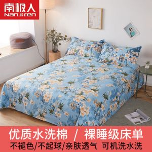 床单单件寝室宿舍单人学生双人床1.8米1.5m1.2被单