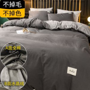 棉被套单件珊瑚绒被单秋冬天单人学生宿舍法兰绒被罩双人学生宿舍单人春秋冬季空调棉被春夏款薄春夏秋冬季