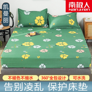 全包床笠单件防滑床罩床套床垫保护罩防尘套全包床单春夏秋冬季