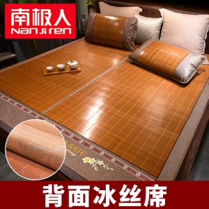 凉席1.8米2米床双人竹席子1.5米家用竹子冰丝1.2米草席1米5夏天夏季