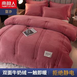 牛奶绒被子冬被加厚保暖学生宿舍单人棉被芯双人双面绒被褥