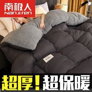 被子冬被加厚保暖宿舍单人学生秋冬被芯太空被褥
