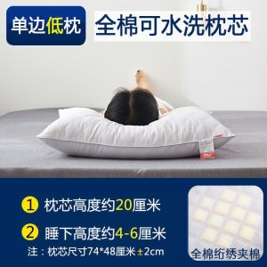 枕芯单人枕枕头一对装酒店