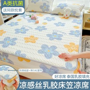 乳胶床笠单件防滑固定1.8m席梦思床垫可水洗床罩防尘罩
