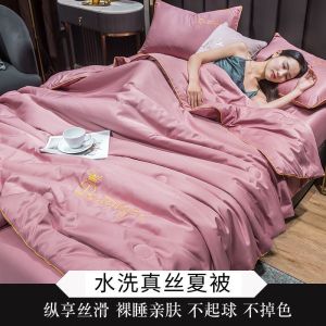 空调被夏凉被春秋被单人双人夏季薄被子夏被
