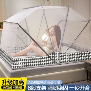 免安装可折叠蚊帐家用卧室2021新款加密加厚防摔儿童学生宿舍纹账
